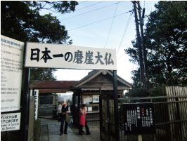 日本寺の入り口
