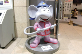 防災館のマスコット画像