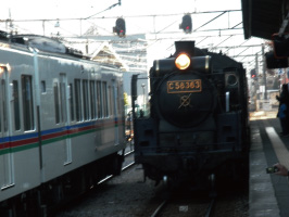 パレオエクスプレス