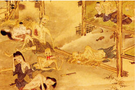 店名の大飢饉の画像