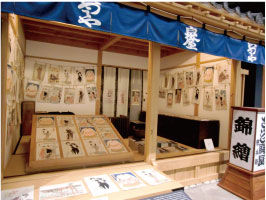 浮世絵売りの画像